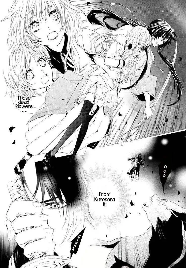 Kami-sama Gakuen @ Armeria Chapter 1.1 17